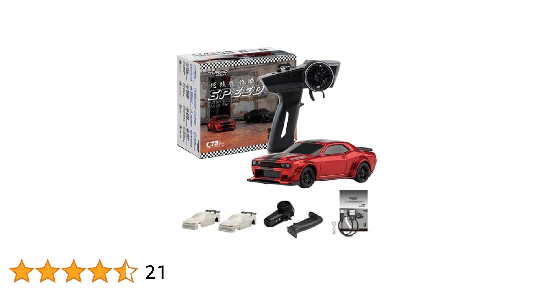 ドリフトRCカー Turbo Racing C75-RD（レッド） 超小型本格RCカー】ターボレーシングC75 ハイテック 【トミカ